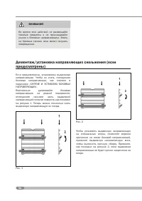 Страница 94