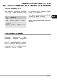 Страница 95