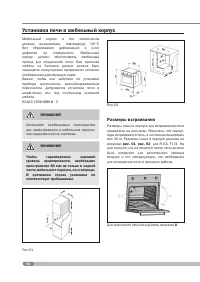 Страница 96
