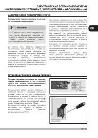 Страница 97