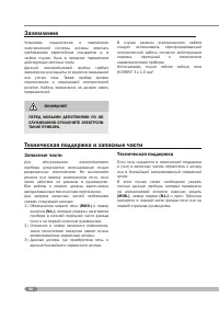 Страница 98