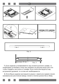 Страница 32