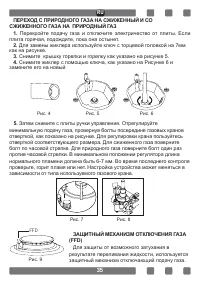 Страница 35