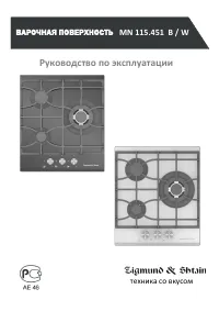 Страница 1