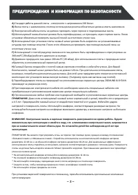 Страница 3