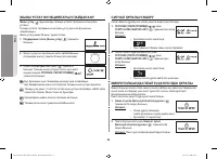 Страница 106