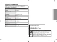 Страница 117