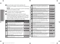 Страница 128