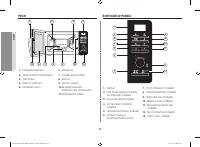 Страница 132