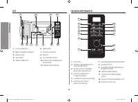 Страница 52