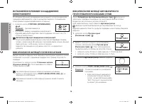Страница 56