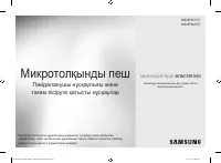 Страница 81