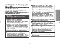 Страница 83