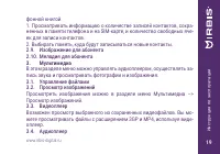 Страница 19