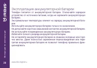 Страница 28