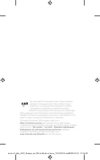 Страница 22