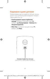 Страница 36