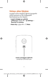 Страница 56