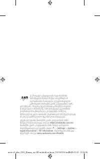 Страница 42