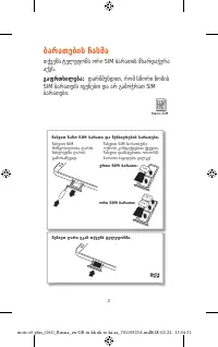 Страница 44
