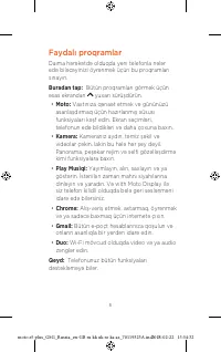 Страница 57