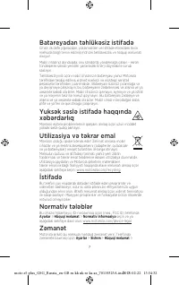 Страница 59