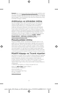 Страница 60