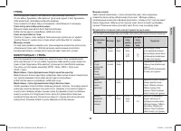 Страница 123