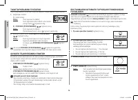Страница 148