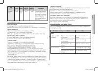 Страница 169