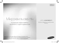 Страница 45