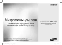 Страница 89