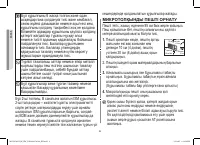 Страница 94