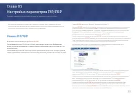 Страница 38