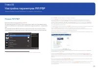 Страница 28