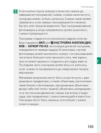 Страница 125