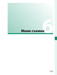 Страница 133
