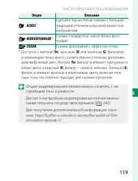 Страница 139