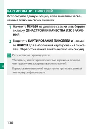 Страница 150