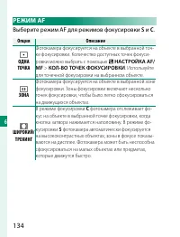 Страница 154