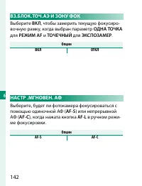 Страница 162