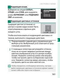 Страница 181