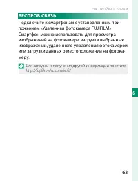 Страница 183