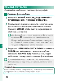 Страница 212