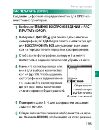 Страница 215