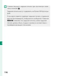 Страница 216