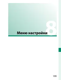 Страница 219