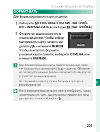 Страница 221