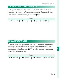 Страница 229
