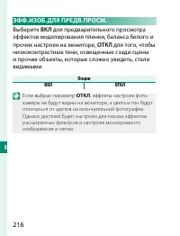 Страница 236